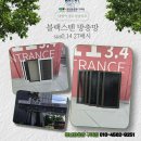 대명역센트럴엘리프경로당 | 청년방충망 구미점 대구 대명역센트럴엘리프 블랙스텐sus0.14 27메시 시공후기