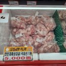 빅싸게마트 이미지