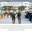 &#34;군에 간 아들 서울의대 합격&#34;…또 다른 대입 루트 &#39;軍수생&#39; 이미지