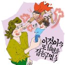 친정엄마