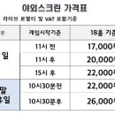 Easy 스크린골프 이미지