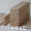 ㈜우드플러스 이미지