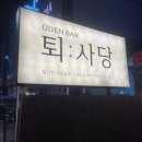 스테이아우룸 | December.zip