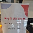 그녀의커피잔 이미지