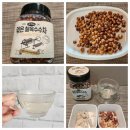 한계령웰빙영농조합법인 | 한계령웰빙영농조합 볶은 덖은 찰옥수수차 국산 옥수수차