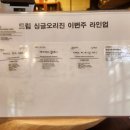 스프링폴스튜디오 이미지