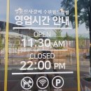 명륜진사갈비직산점 이미지