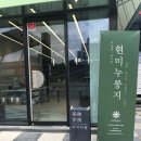 미담인테리어 이미지