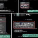 수시컨설팅 후기, 어딜 가야할지 모르시겠다면