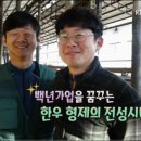 구삼농장 이미지