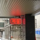 버스정류장 07-420 이미지