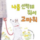 원도안로-21 네이버블로그