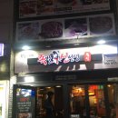 피자선생 본점 이미지