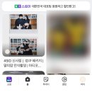 뚱이네옷가게 | 너무 바뀐 내 하루 일과들