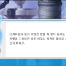 마뇽