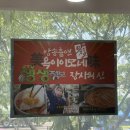 옥이이모네 이미지