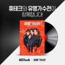 유명산업주식회사 이미지