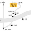 Re:착한고기 약도........ 이미지