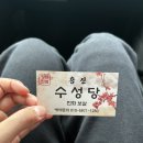 씨유 안산시랑점 | 수성당, 안산 본오동 신점·영점