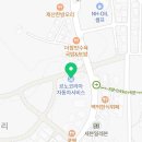 르노자동차서비스코너세종연기점
