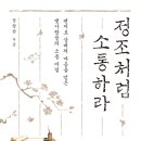 요상한 출판사