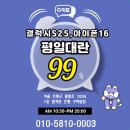 선유당구장 이미지