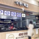 망향휴게소편의점 이미지