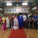 선비문화예다회 이미지