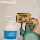 루엠호텔 공도점 이미지