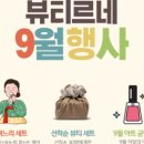 르네 헤어뷰티 이미지
