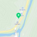 반선보건진료소 이미지