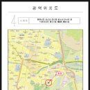 (주)낙원건설