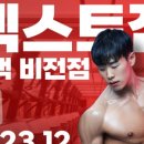 (주)넥스트비전 이미지