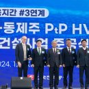 이 동 (송전) 이미지