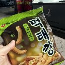 씨유(CU) 복사골건영점 | 농심 먹태깡 파는곳, 귀하신몸 청정마요맛 이마트24 편의점 상봉 후기!