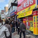 오천억복권방