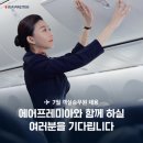 에어커뮤니케이션 이미지