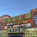 동대구골프존