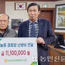 덕산경로당 이미지