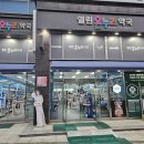 열린온누리약국 이미지