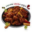 비비큐치킨 이미지