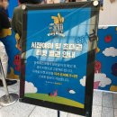 베리굿즈 2019 코엑스 5월 3일 금요일 후기