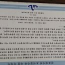 빙계군립공원 이미지