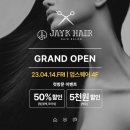 제이케이헤어 - 계양구 장제로 1003 | 제이케이헤어