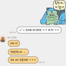 즈비들 잘 지내시죠^0^?? 이미지