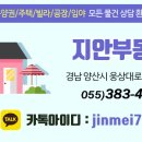 석산공인중개사사무소 이미지