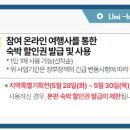 캠앤조이 이미지
