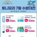 수코스메틱