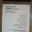 제니스 까페 티스토리