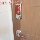 (주)우송전기